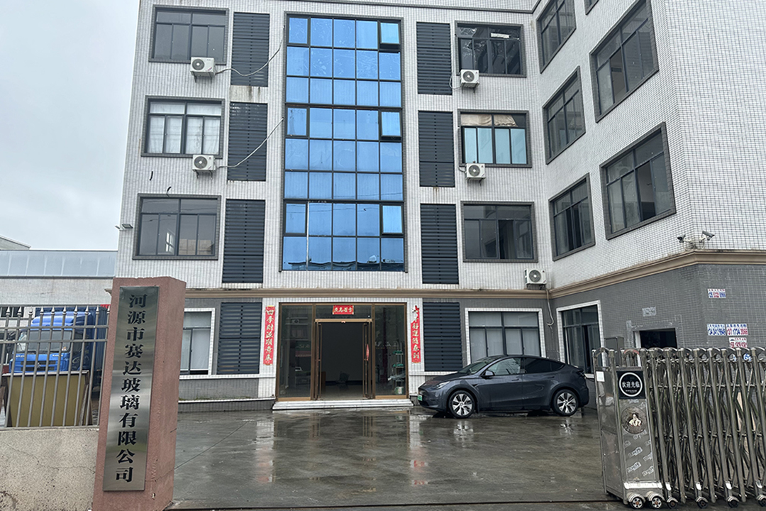 He Yuan Factory
